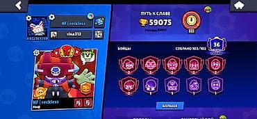 power bunk: Игровой аккаунт Brawl Stars Основное: - Трофеи: 59 075 (рекорд 59 — 1