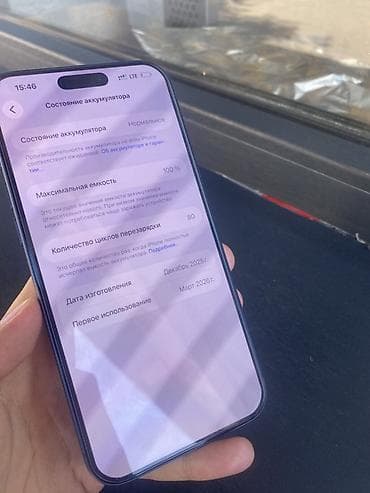 iphone cs: IPhone 17 Pro Max, Новый, 256 ГБ, Синий, Защитное стекло, Чехол, 100 % — 5