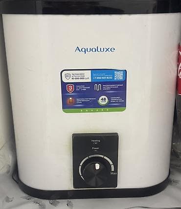 Накопительный водонагреватель Объем бака: До 10 л, Aqualuxe, Электрический, Регулятор температуры, Нержавейка, Б/у