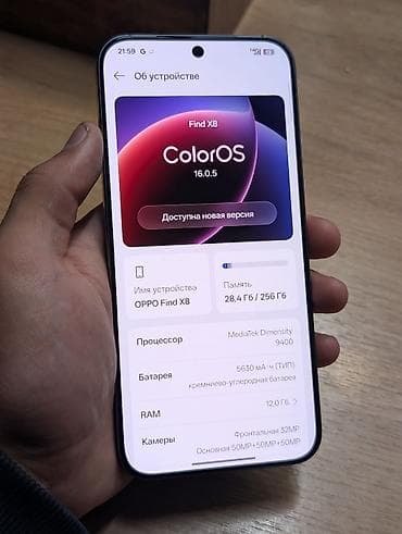 4 x: Oppo Find X8, Б/у, 256 ГБ, цвет - Черный, 2 SIM — 3