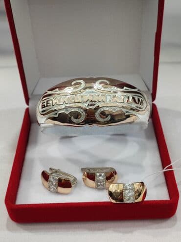 свадебные платья от производителя: Серебряный Комплект+ Билерик с надписями Бейишим Апам Серебро с — 4