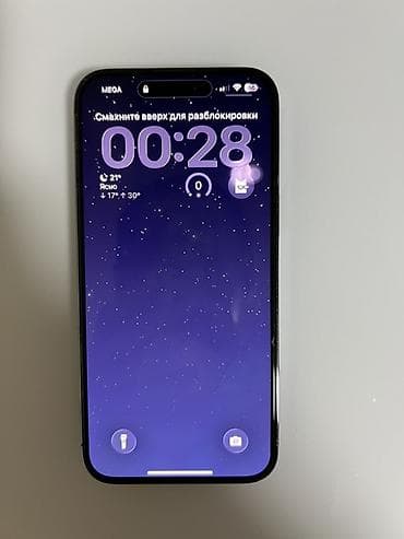 IPhone 14 Pro Max, Б/у, 512 ГБ, Deep Purple, Зарядное устройство, Чехол, 84 %