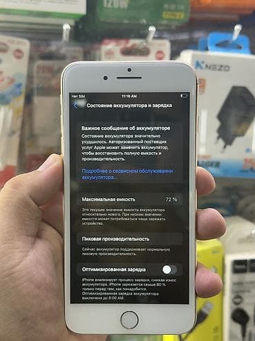 windows mobile: Айфон 8+ на 64 гб акб 72 Всё четко работает кроме отпечатка Цена — 5