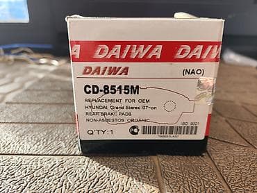 good year: Комплект тормозных колодок Hyundai 2008 г., Новый, Оригинал, Япония — 6