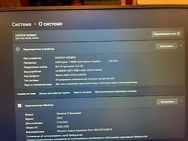 асус рог стрикс g15: Ноутбук, Asus, 16 ГБ ОЗУ, AMD Ryzen 7, 15.6 ", Б/у, Для работы, учебы, память SSD — 5