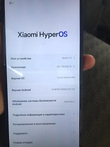 realme 10 pro plus: Redmi, Redmi 13, 256 ГБ, цвет - Черный — 4