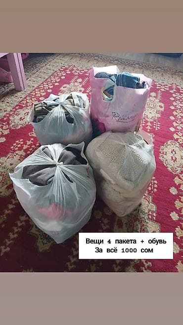 школьные формы бишкек: Комплект, цвет - Серый — 1