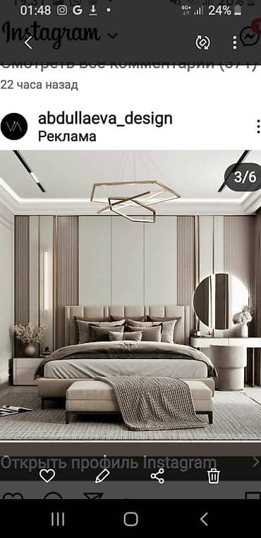 a frame: Больше 6 лет опыта — 1