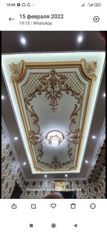 натяжные потолки город ош: Натяжной потолок Глянцевое, Матовое, 3D потолки Монтаж, Гарантия, Демонтаж — 6