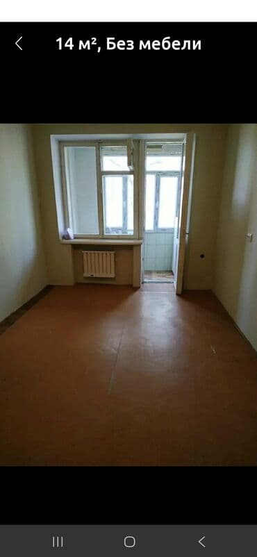 комната с подселением для парней: 16 м² — 3