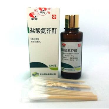 stroynashka: Косметическое средство от витилиго У данного товара есть сертификат