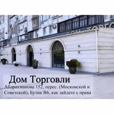 часы фирмы casio: G-shock GST-B600 ___ корпус усилен карбоном со стальной отделкой; — 3