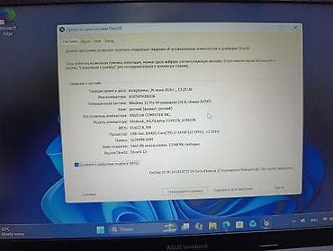 Ноутбуки ASUS: ASUS Vivobook 14 (модель X1402ZA) - Процессор: Intel Core i3‑1220P — 4