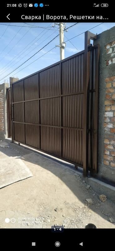 сварочные работы каракол: Сварка | Козырьки, Заборы, оградки, Ворота Бесплатная смета, Гарантия, Монтаж — 3