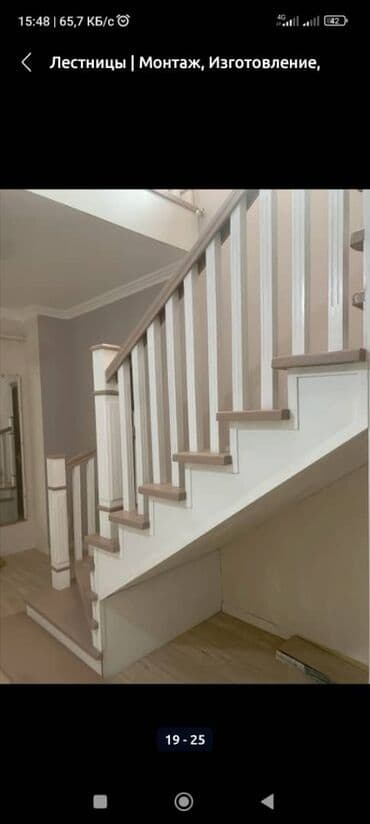 сдаю дом новопокровка: Лестница на заказ любой сложности — 17