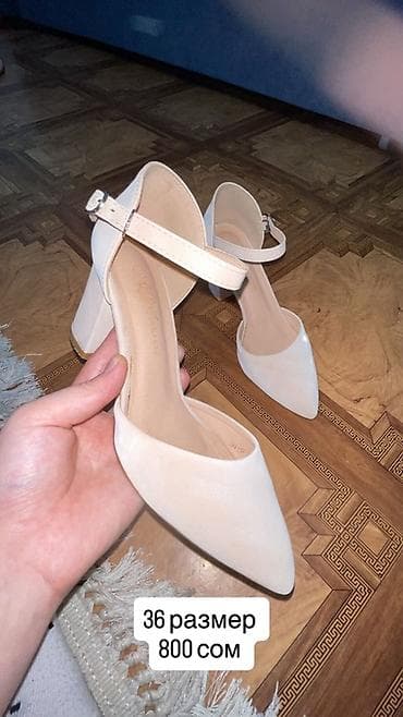 pull and beer: Бежевые женские туфли с острым носком и ремешком на щиколотке — 1