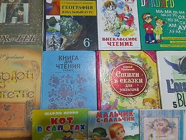 third edition solution: Подборка учебников и детской литературы. Состав: - Учебники для — 1