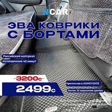 Панель жапкычтар: Төшөмөлдөр — 1