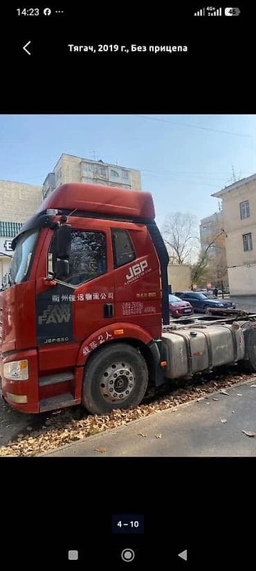 jac js6: Тягач, 2019 г., Бортовой — 10
