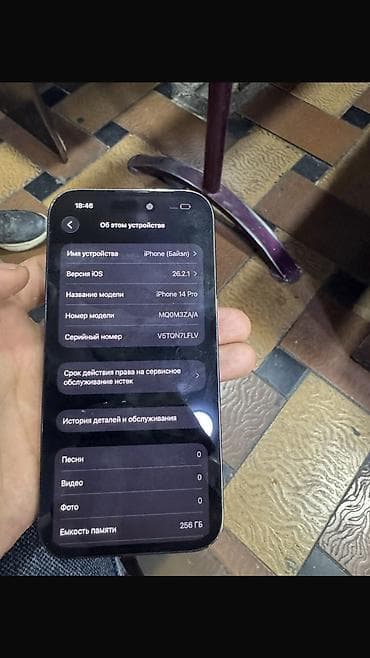 14 про макс бу купить: IPhone 14 Pro, Б/у, 256 ГБ, Blue Titanium, Зарядное устройство, Кабель, В рассрочку, 87 % — 6