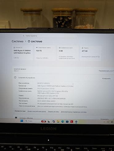 Техника и электроника: Игровой, Б/у, AMD Ryzen 9 — 8