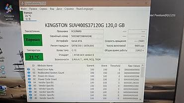 intel i5: Накопитель, Б/у, Kingston, SSD, 128 ГБ, 2.5", Для ПК — 3