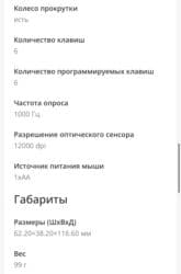 Ноутбуктар: Игровая беспроводная мышь Logitech G304 LIGHTSPEED (белая) - — 6