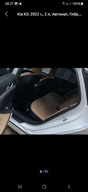 ка пят: Kia K5: 2022 г., 2 л, Автомат, Гибрид, Седан — 8