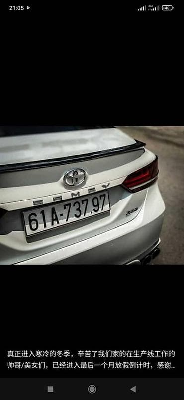 mini copper: Задний спойлер Toyota — 2