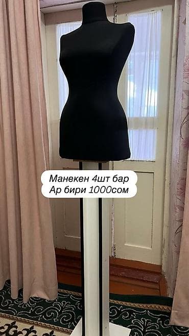 апарат фри: Другое оборудование для кафе, ресторанов — 2