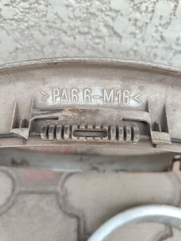 даром обувь: Отдам даром обод на железную диску на автомобиль ( Гольф, Венто — 3