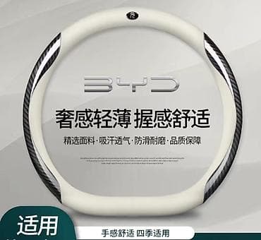 вставки: Чехол на руль, цвет - Зеленый, Новый, Самовывоз, Платная доставка — 8