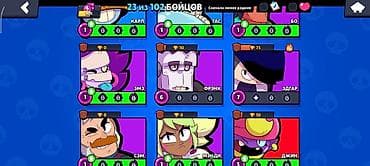 Игры для Nintendo Switch: Аккаунт Brawl Stars Состав и особенности: - 23 из 102 бойцов открыто — 8