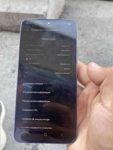 tab a7 lite: Смартфон Samsung Galaxy S22 (модель SM‑S901N), фиолетовый. Основные — 4