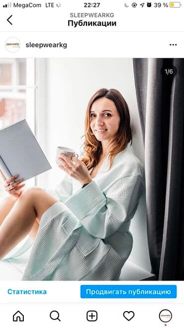 белая ночная сорочка: Вафельные халаты
Оптом и в розницу
Проверенное качество
100% хлопок — 5