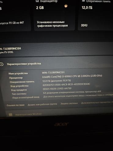 новый ноутбуки: Оперативная память: 12 GB SSD: 480 GB Видеокарта: Nvidia GeForce 920M — 5