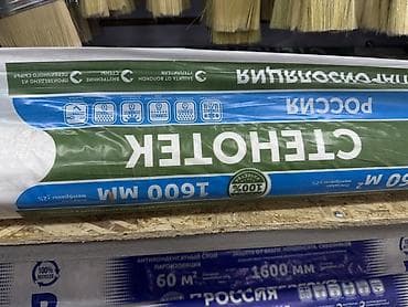 обои флизелиновые: Стеклоткань (стеклохолст) строительный, ширина 1600 мм - Материал — 1