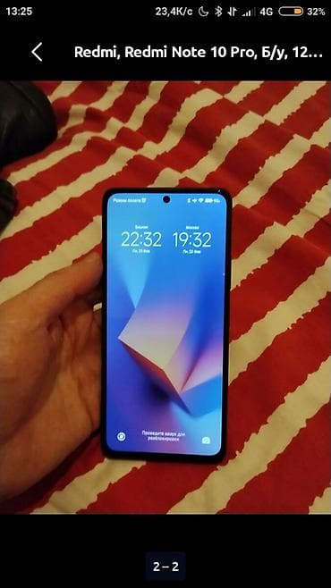 Xiaomi, Mi 10 5G, Б/у, 128 ГБ, цвет - Оранжевый, 2 SIM