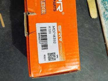 Тормозной колесный цилиндр SRR - Производитель: SRR (Genuine Parts) - — 2