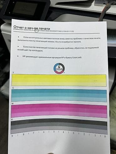 Принтерлер: HP PageWide Pro MFP 477dw — цветное струйное МФУ для офиса с высокой — 3