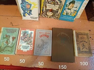 пины: Подборка детских и подростковых книг (с указанием цен на фото) — 1