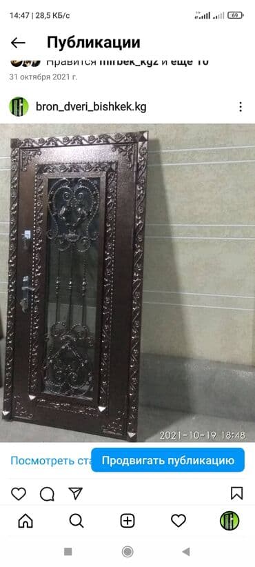 прайс лист на отделочные работы бишкек: Бронированные входные двери витражи на заказ любой размер любой — 15
