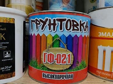 Грунтовка ГФ-021, высокопрочная. Назначение: - Подготовка — 1