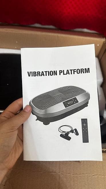 Спорт и отдых: Вибрационная платформа серебристого цвета с черной рифленой — 2