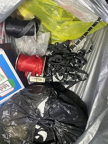 молния: Ленты и упаковочные расходники Состав лота: - Текстильные — 9