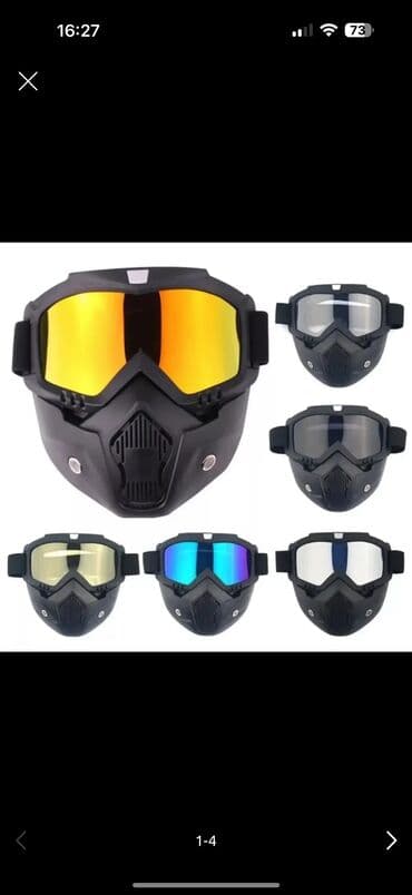 одежда по сунне: #Горнолыжная маска #Мото маска #Мото очки #Ветрозащитные очки Очки — 7