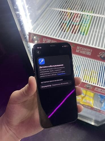 pixel 3a: IPhone 12 Pro, Б/у, 128 ГБ, Графит, Защитное стекло, Чехол, 75 % — 4