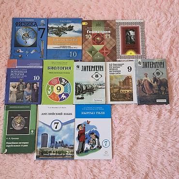 📚 Продам учебники с 7 по 10 класс. Адабият 100 сом, остальные по 200