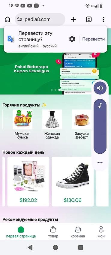 soft shell: Женские демисезонные пальто и хиджабы/платки - Стильные пальто — 2