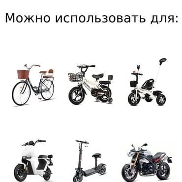 руль велосипед: Выпуклое зеркало для велосипеда: Размер и совместимость: Диаметр 8 — 6